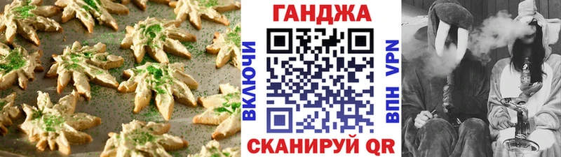 Cannafood конопля  где купить наркоту  OMG   Новоуральск 