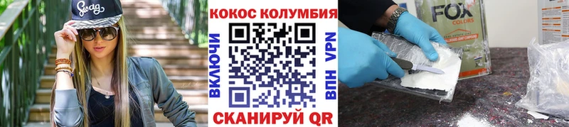 Кокаин Fish Scale  Новоуральск 