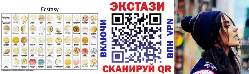 Ecstasy 280 MDMA Новоуральск