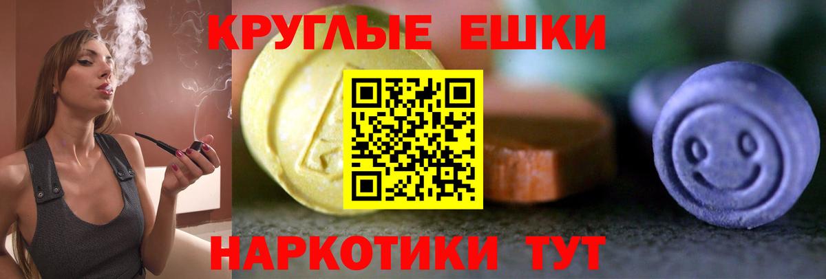 ЭКСТАЗИ  ЭКСТАЗИ Cube  Вход с VPN  Ecstasy 300 mg  Новоуральск 