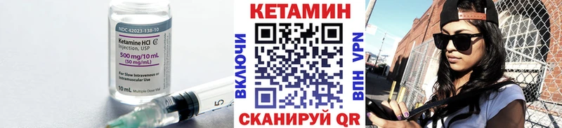 КЕТАМИН VHQ  ОМГ ОМГ зеркало  Новоуральск 