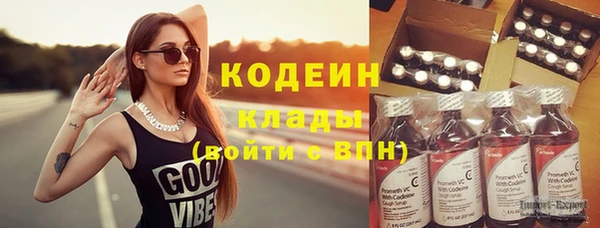 ECSTASY Навашино