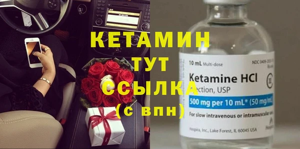 прущая мука Надым