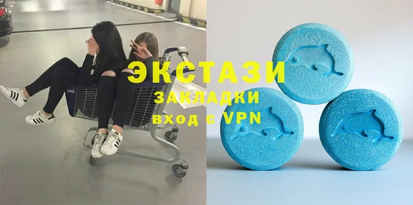 ECSTASY Аксай