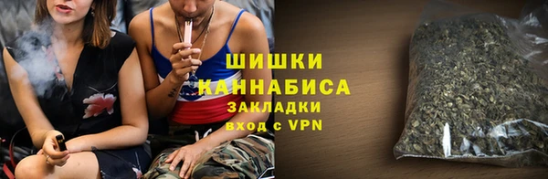 ECSTASY Навашино