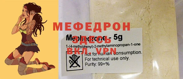 ECSTASY Навашино