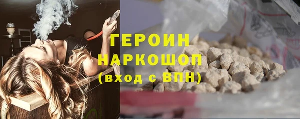 ECSTASY Навашино