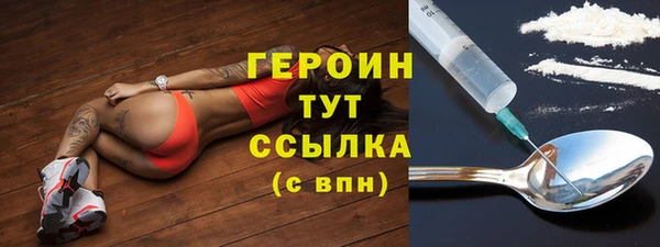 альфа пвп VHQ Наволоки