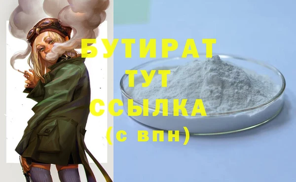 альфа пвп VHQ Наволоки