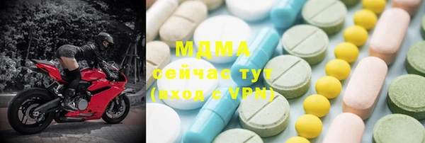 альфа пвп VHQ Наволоки