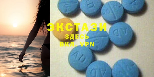 ECSTASY Навашино