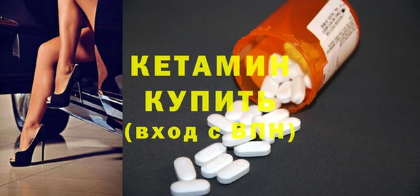 альфа пвп VHQ Наволоки