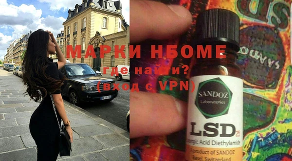 ECSTASY Навашино