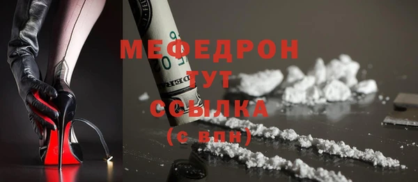 прущая мука Надым