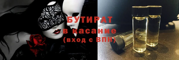 альфа пвп VHQ Наволоки