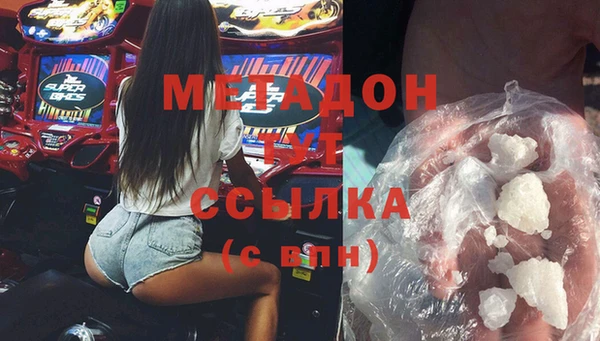 экстази Нефтегорск