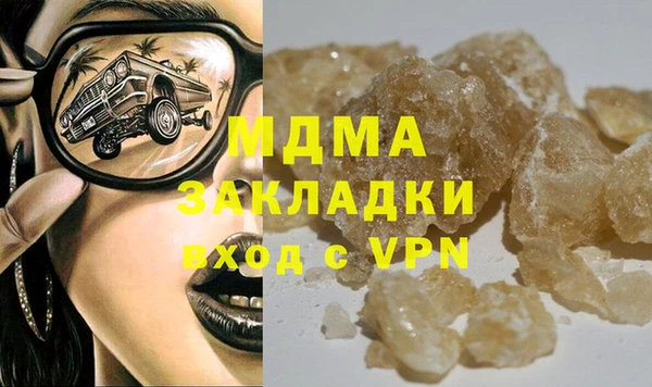 мескалин Нефтекумск