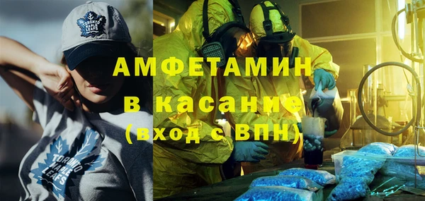 экстази Нефтегорск