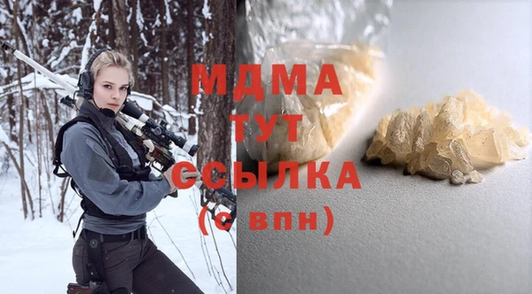 ECSTASY Навашино