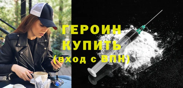 экстази Нефтегорск