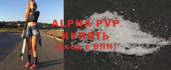ECSTASY Навашино