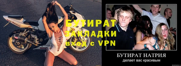 альфа пвп VHQ Наволоки