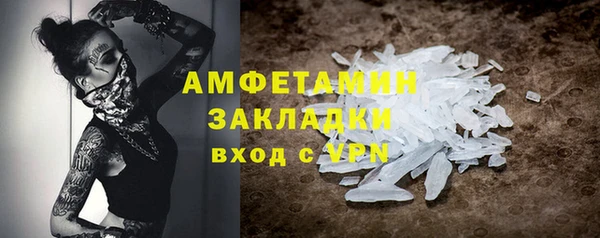 альфа пвп VHQ Наволоки