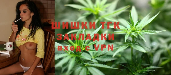 мескалин Нефтекумск