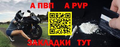 герыч Обь