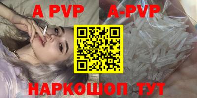 трава Нягань