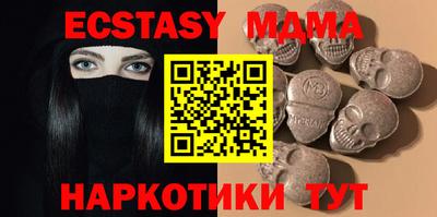 ALPHA PVP Обнинск