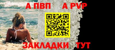герыч Обь