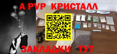 герыч Обь
