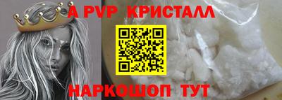 герыч Обь