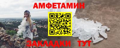 ALPHA PVP Обнинск