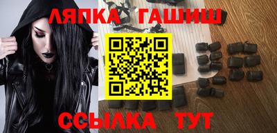 ALPHA PVP Обнинск