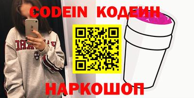 герыч Обь