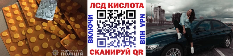 LSD-25 экстази кислота  Новоуральск 