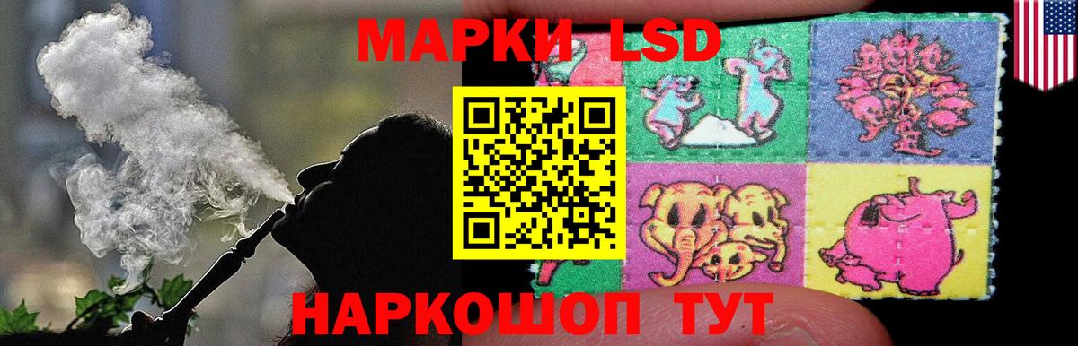 Новоуральск  Лсд 25 экстази кислота  Лсд 25 экстази кислота  Вход с VPN 