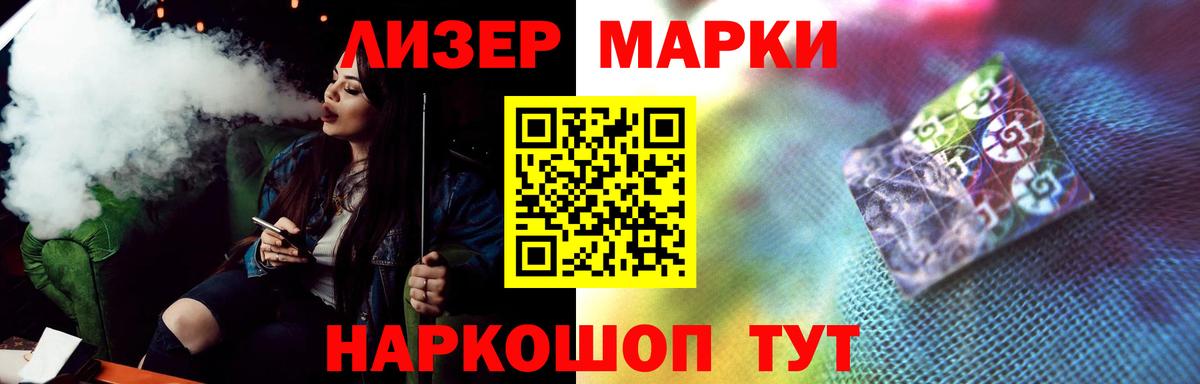 ЛСД экстази кислота Новоуральск