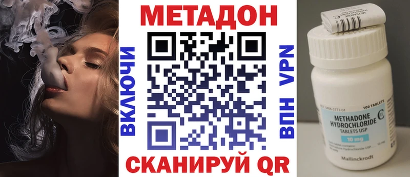цены наркотик  Новоуральск  Метадон белоснежный 