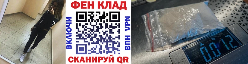 МЕТАМФЕТАМИН Декстрометамфетамин 99.9%  Новоуральск 
