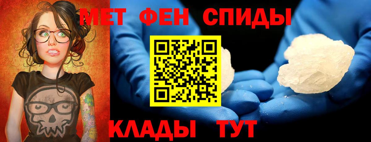 Новоуральск  Метамфетамин  Вход с VPN  Первитин Декстрометамфетамин 99.9% 