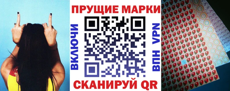 купить  сайты  Новоуральск  Наркотические марки 1500мкг 