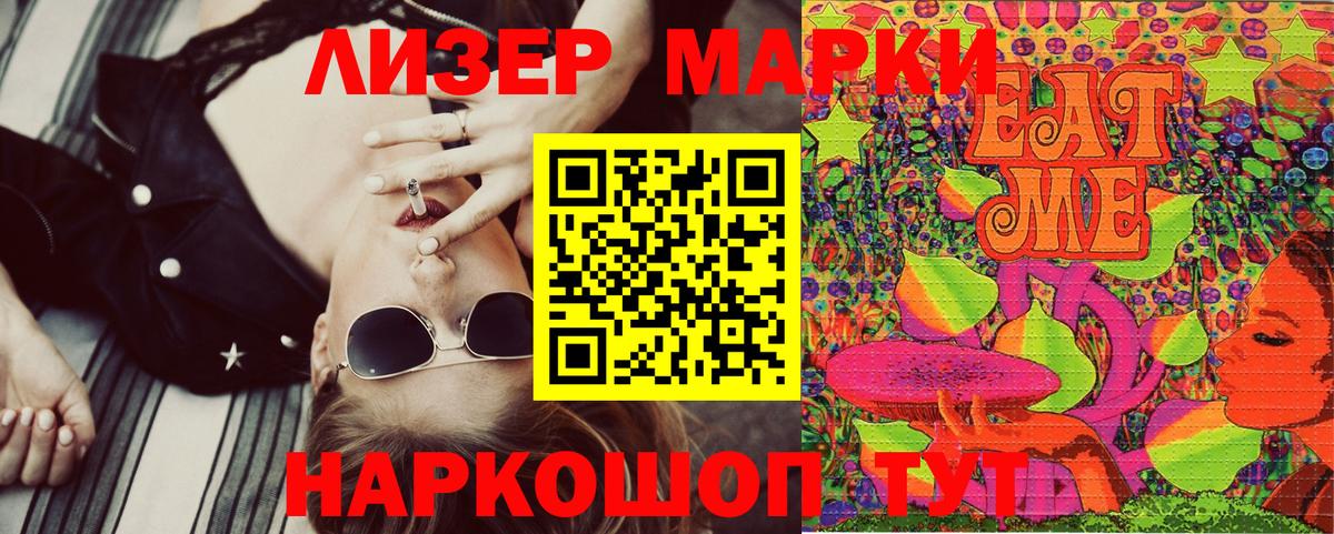 Марки NBOMe 1,5мг  купить наркоту  Новоуральск  Вход с VPN 