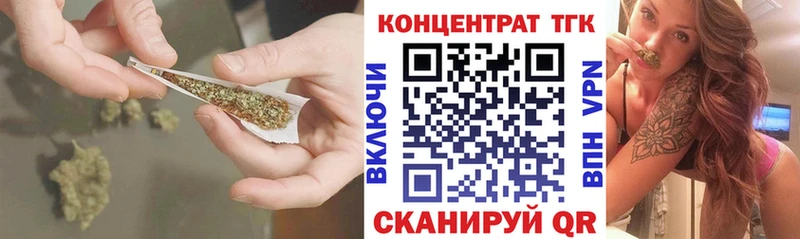 ТГК гашишное масло  где продают наркотики  Новоуральск 