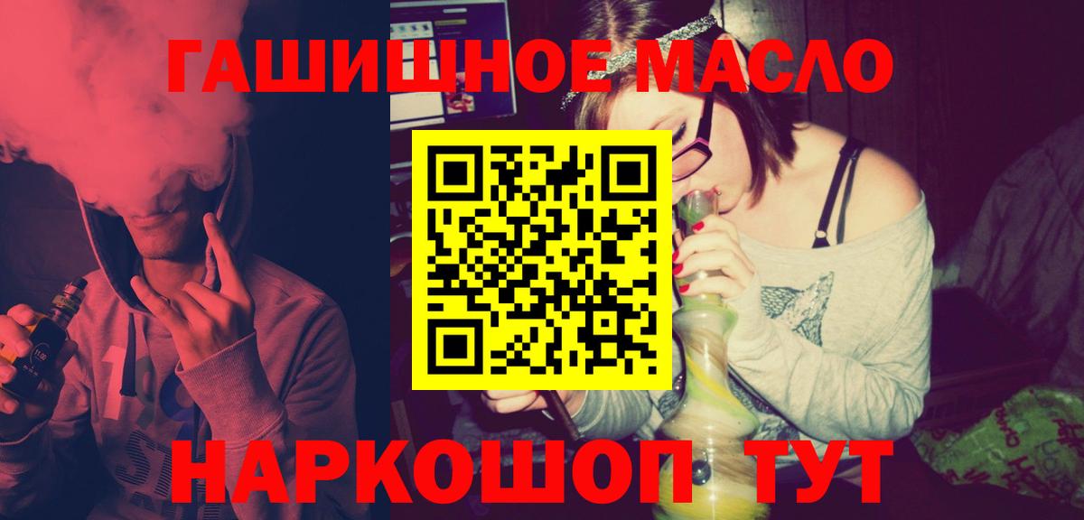 ТГК концентрат Новоуральск