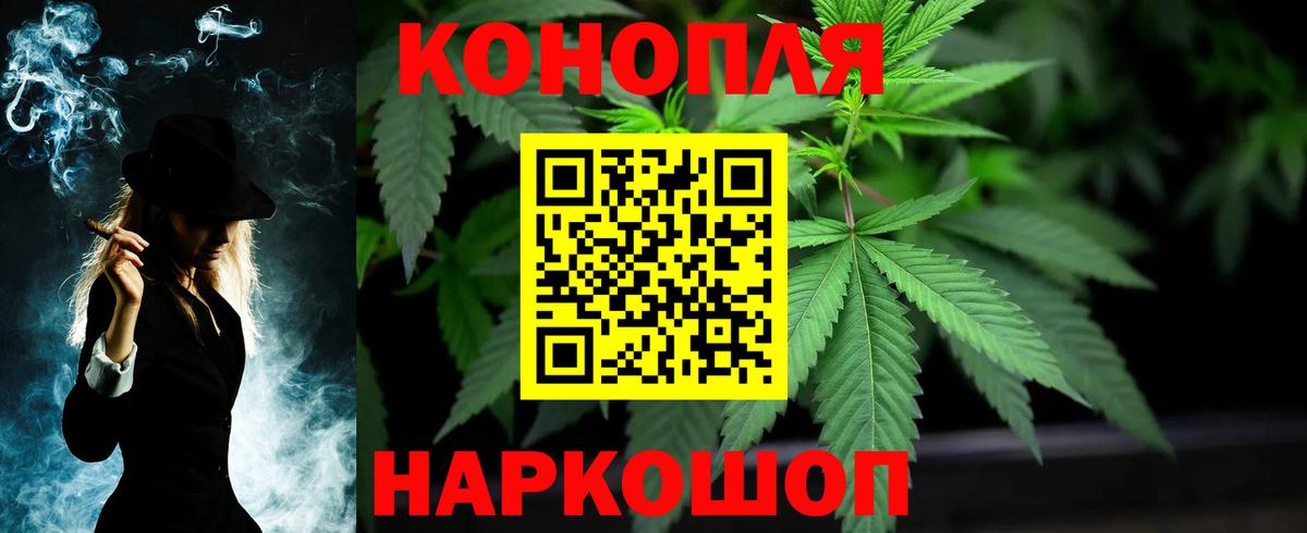 Новоуральск  Шишки марихуана Amnesia  МАРИХУАНА план  Вход с VPN  Каннабис AK-47 